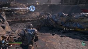 God Of War: Ragnarok #07 - Рудники Ярнсмиды. Сердцевина.