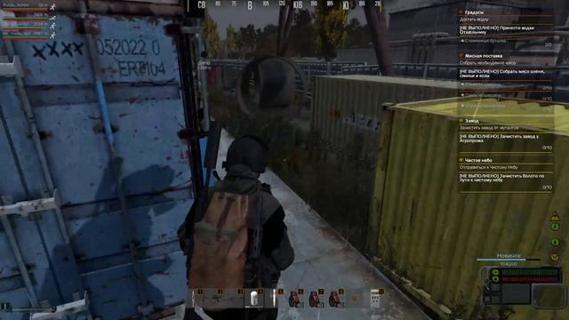 [RU] Grotesk Stalker PVE NH 3 Квесты и кач ранга смотреть онлайн