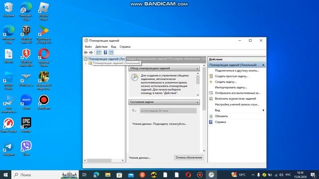 Как исправить ошибку Windows Script Host смотреть онлайн