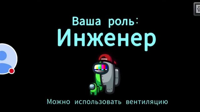 Амонг ас! Без голоса. смотреть онлайн