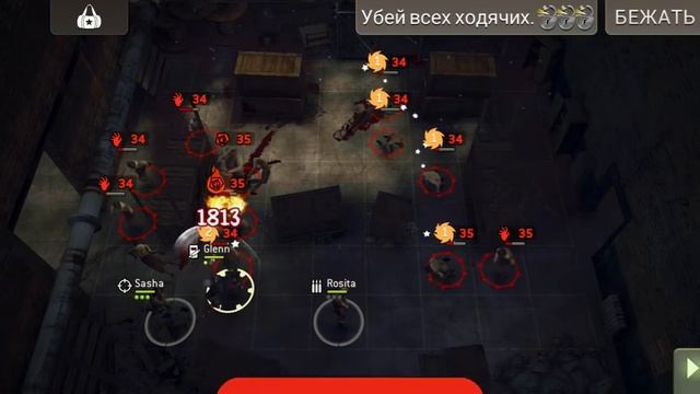 Убойный цех (35 лвл) [The Walking Dead No Man's Land] смотреть онлайн