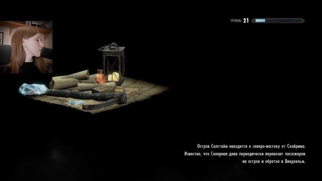 ЛОВИМ ГОНЦА - The Elder Scrolls V: Skyrim Special Edition - № 40 смотреть онлайн