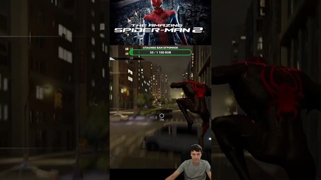 The Amazing Spider Man 2. Часть 3. #shorts #fedorovplaying #spider man смотреть онлайн