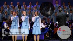 «ПРЕКРАСНОЕ ДАЛЁКО», Ансамбль имени Локтева. «WONDERFUL FAR AWAY», Loktev Ensemble.