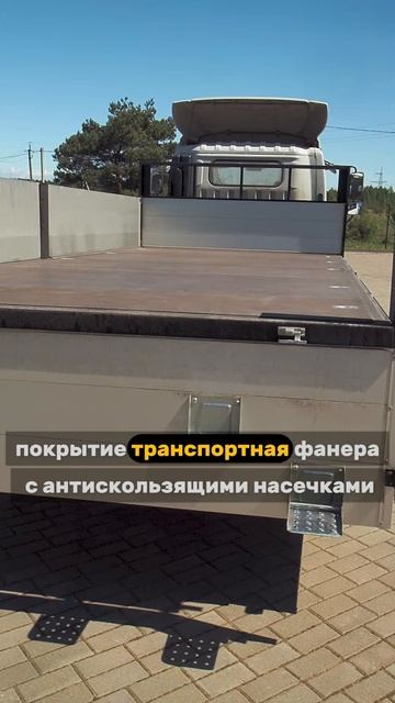 Бортовая платформа на шасси Dongfeng Z80L смотреть онлайн