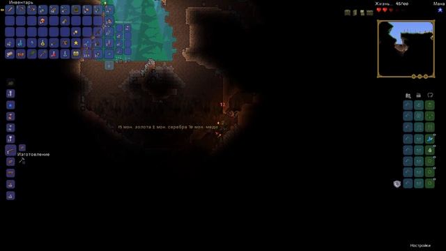 Прохождение Terraria #1 - Ознакомление с миром | Класс мечни смотреть онлайн