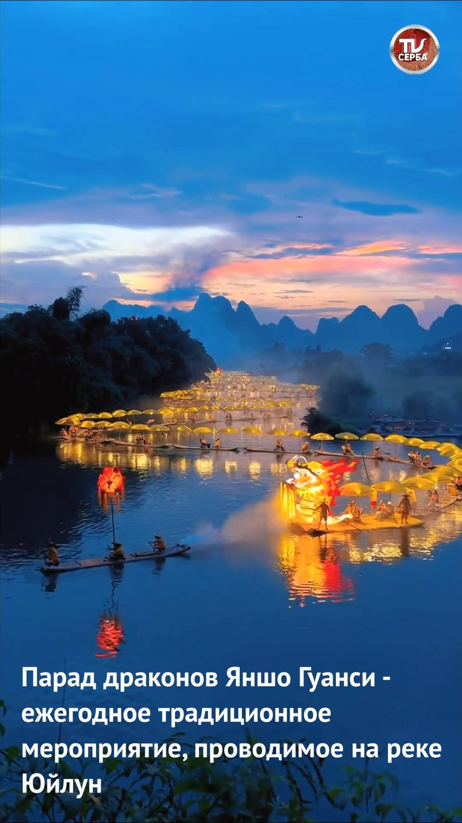 Китай — это страна, которая поражает своей природной красотой и разнообразием ландшафтов. смотреть онлайн