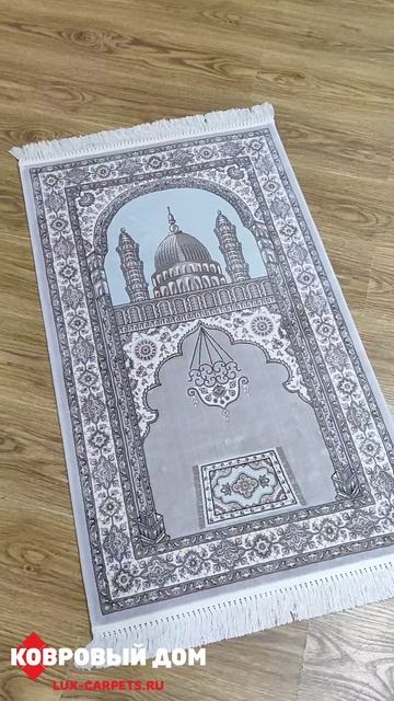 Ковёр для намаза 0,67х1,10 м и 0.8х1.2 м UNIQUE 0IS013 LIGHT GOLD Namaz смотреть онлайн