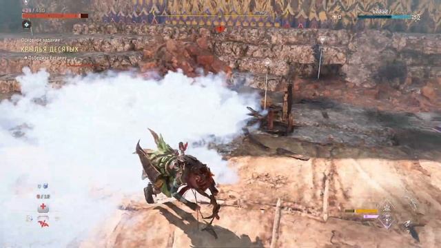 Крылья ДЕСЯТЫХ в Horizon 2 полное прохождение #14