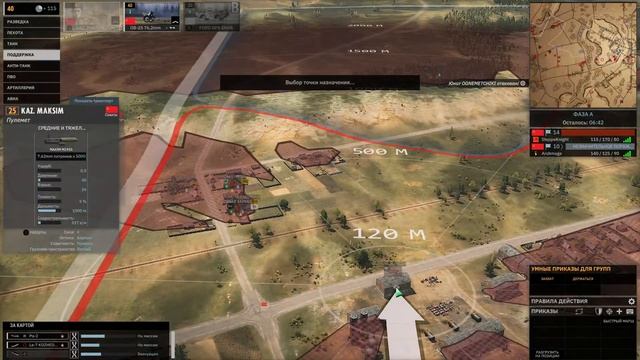 9-я Гвард. Кавалерийская - Steel Division 2 Гайдострим №31 смотреть онлайн