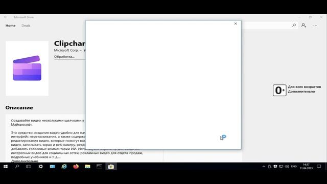 Туториал по установке Store на OC Windows 2016 LTSB