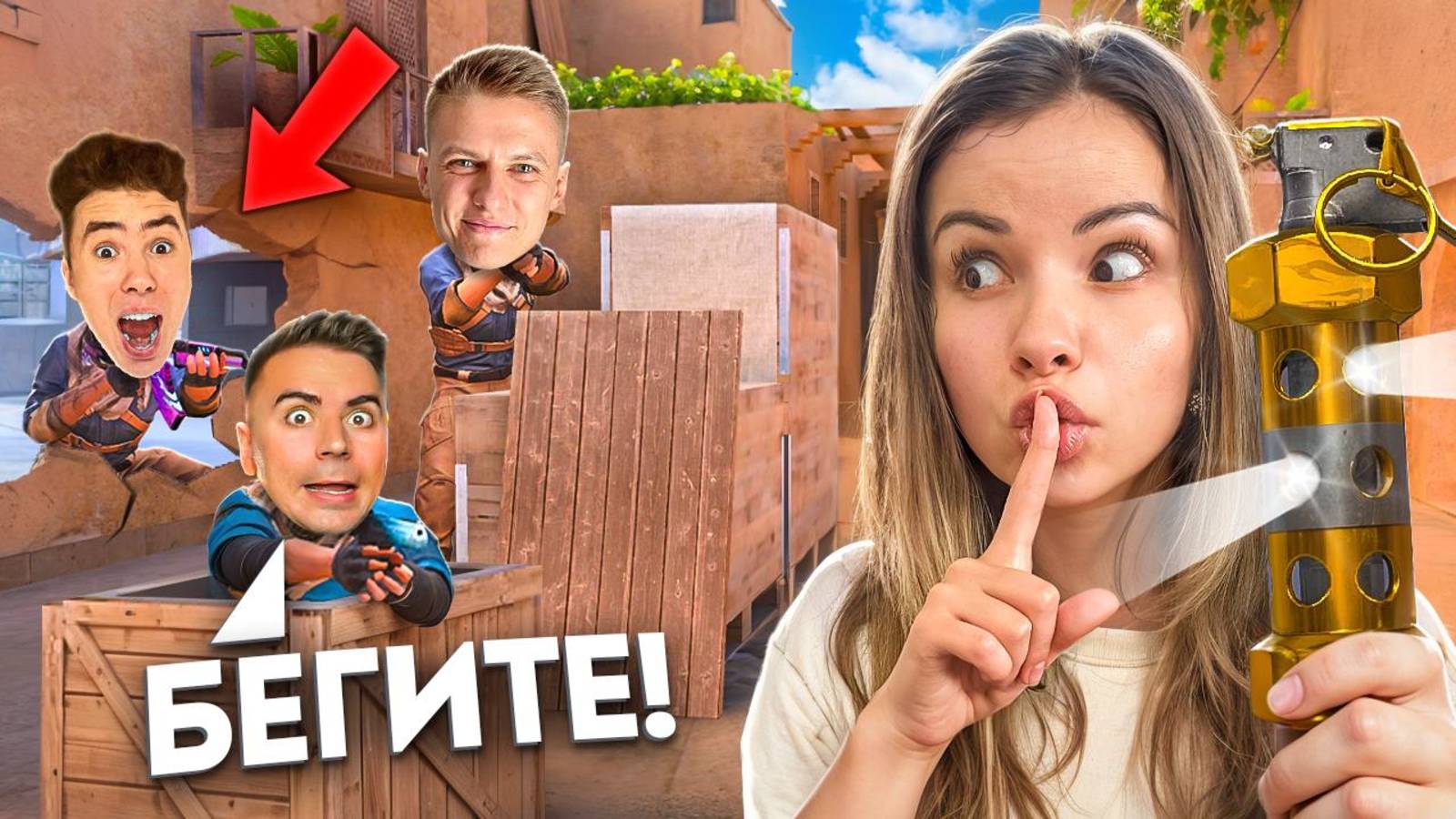 ПРЯТКИ ЗА NAMELESS СКИНОМ В STANDOFF 2! ГДЕ ОНИ?🤔 смотреть онлайн