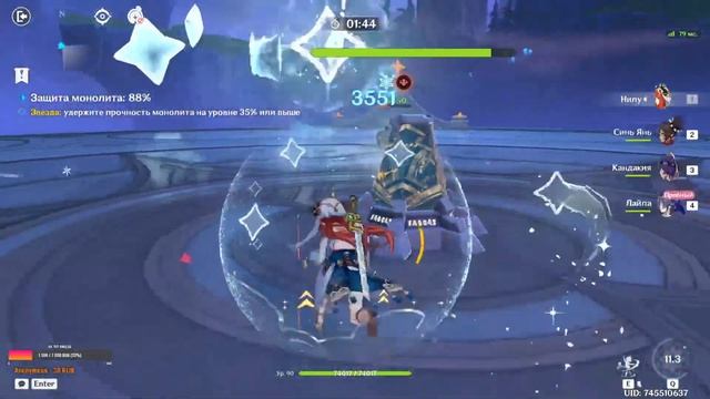 Genshin Impact  копим гемы