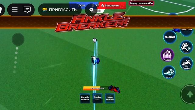 Играю в бле лок райволс с Don Lorenzo#roblox#рекомендации# смотреть онлайн