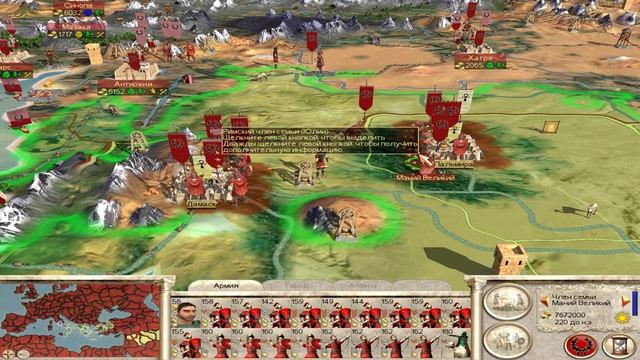 Прохождение игры Rome: Total War за фракцию дом Юлиев серия 12