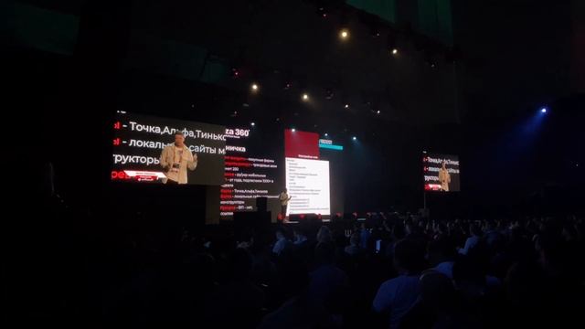 Видео с Kinza 360 (Москва, 9.09.2021)