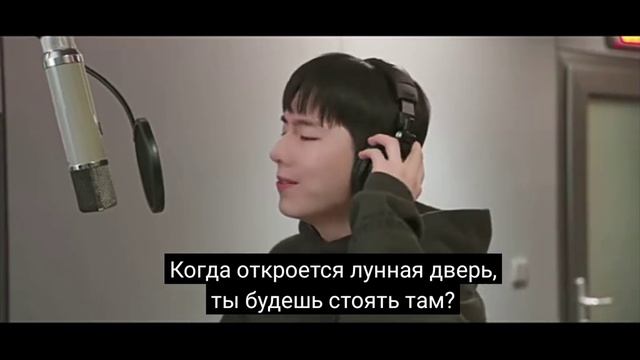 Перевод песни "MOON" ASTRO (Memory of the moon) смотреть онлайн