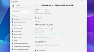 Как узнать температуру SSD или жесткого диска в Windows 11