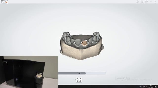 Обзор лабораторного сканера  Pretor Scan X7