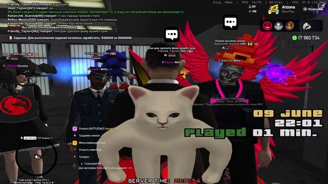 твой целитель - Angel Fosterson