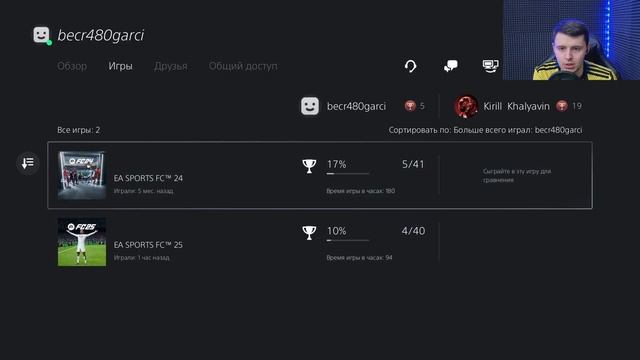 КАК ПОБЕЖДАТЬ В КАЖДОМ МАТЧЕ В RIVALS! #eafc25