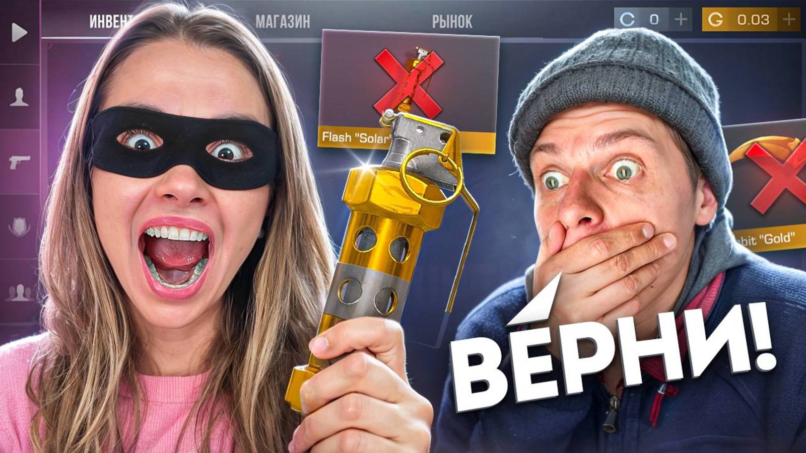 ХОЛДИК, СМОТРИ ЧТО У МЕНЯ ЕСТЬ?😎