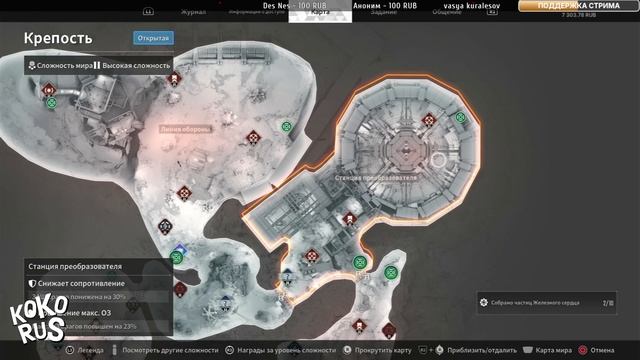 ОБНОВЛЕНИЕ! Ротация недели! The First Descendant смотреть онлайн