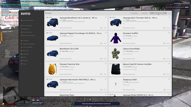 ПРОДАЛИ НАШЕ ВЛОЖЕНИЕ И ПОЛУЧИЛИ ПОДАРКИ В GTA 5 RP Eclipse смотреть онлайн