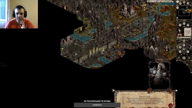 Disciples 2 Alternative Mod v 1.1b by Honest Сага за Орды Нежити Носферат смотреть онлайн