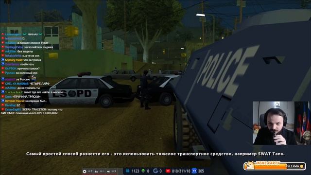 ЖМИЛЬ ПРОШЁЛ GTA SAN ANDREAS смотреть онлайн