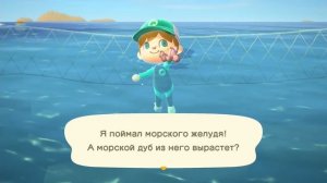 Энимал Кроссинг Animal Crossing New Horizons на Nintendo Switch