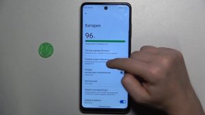 HMD Pulse+ | Как включить и настроить режим энергосбережен?
