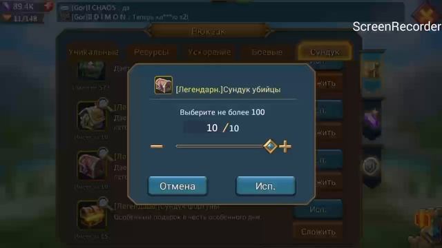 North King - МЕГА ДРОП НА УСКОРЫ ПЕРЕД КВК!!!