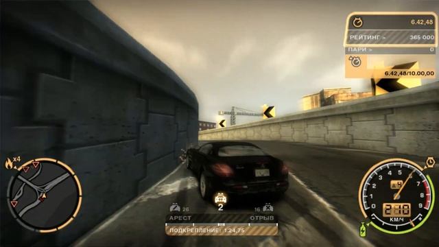 NFS Most Wanted,режим ПОГОНЯ № 40 смотреть онлайн