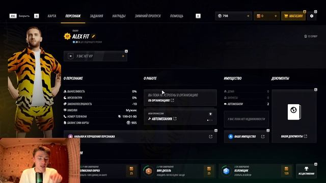 ТОПОВОЕ ОБНОВЛЕНИЕ НА РАДМИР РП! НОВОЕ МЕНЮ ГОЛОСОВОЙ