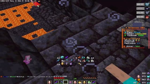 Стрим анархия смотреть онлайн