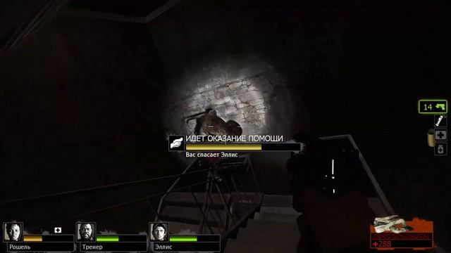 Uncover The Master: L4D2 The Passing Прохождение