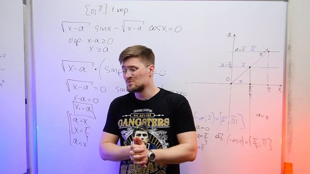 Напутствие на ЕГЭ по русскому языку! смотреть онлайн