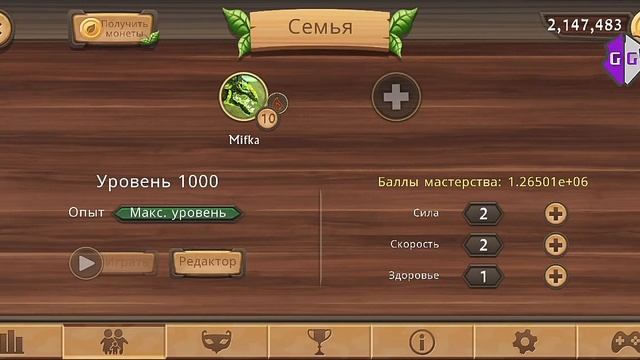 как взломать драгон сим 2022 смотреть онлайн