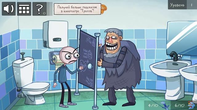 Как пройти Troll Quest TV Show 1 эпизод или уровень