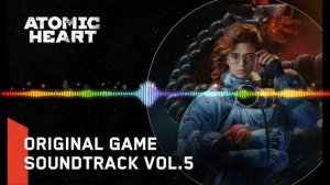 Юлия Коган, В синем море, в белой пене (Оставайся, мальч