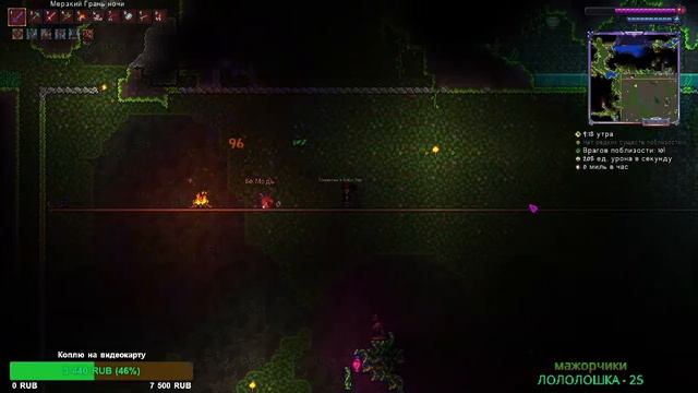 Истинный Мечник в Террария | Terraria | за подписку печеньк смотреть онлайн