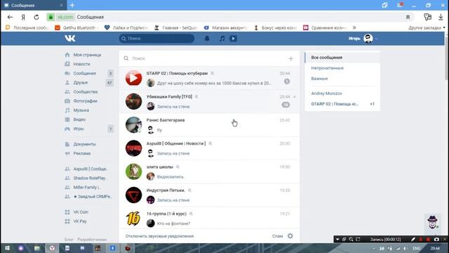 CЛИЛ СВОЙ АККАУНТ НА GTA RP 02 | [CRMP | GTA RP 02] смотреть онлайн