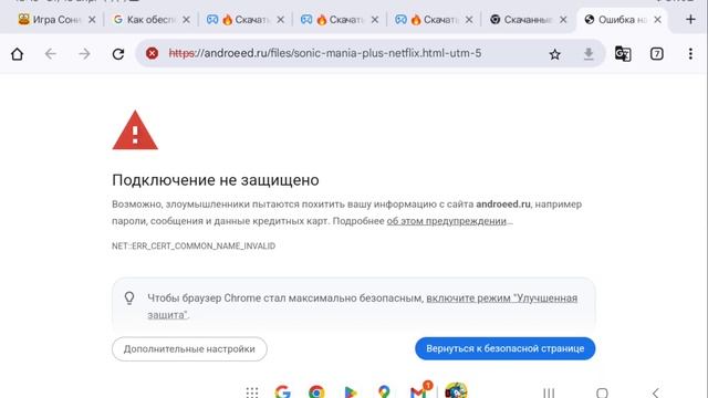 Как скачать Sonic Mania Plus на Android гайд смотреть онлайн