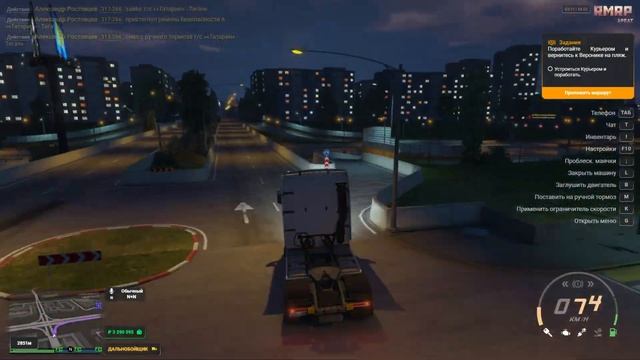 Работа дальнобойщиком в Москве I RMRP GTA5 смотреть онлайн