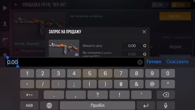 Путь от бомжа до ножа. С нуля до kunai "Glitch" смотреть онлайн