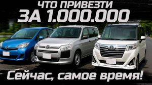 💥 Разоблачение : Самые надежные и неубиваемые Toyota... за КОПЕЙКИ😱