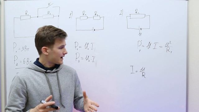 ЭЛЕКТРИЧЕСТВО В 28 НОМЕРЕ ЕГЭ ПО ФИЗИКЕ! смотреть онлайн