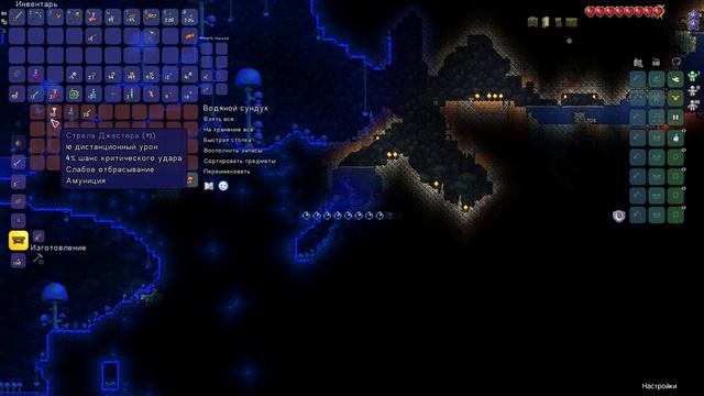 Terraria - тестовый стрим