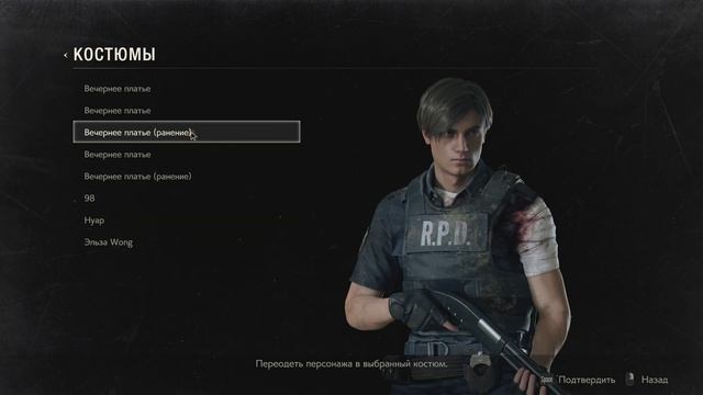 Resident Evil 2 Remake Мод полностью заменяет Леона играбельной смотреть онлайн